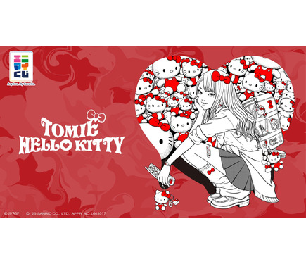 伊藤潤二のホラーマンガ「富江」がハローキティとコラボで平成ギャルに