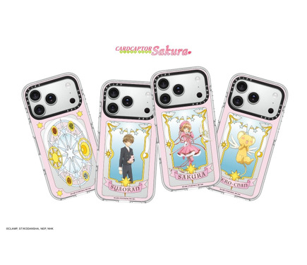 CCさくら」桜とケロちゃんが、“Y2Kムード”あふれるデザインに