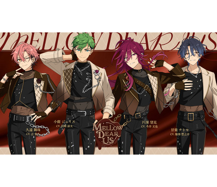 あんスタ」新ユニット・MELLOW DEAR US（メロウ・ディアース）登場
