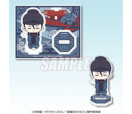 薬屋のひとりごと」壬氏様の170センチタペストリーを飾りたい