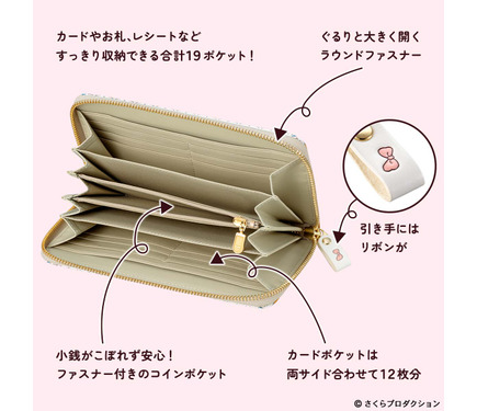 座敷童子ちゃん　お師匠様の宝財布 ちびまる子ちゃん』の色彩豊かでかわいいお財布が登場！ 「浅草文庫(R