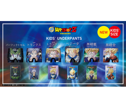 笑えよベジータ”「ドラゴンボールZ」人造人間たちや未来トランクスなど