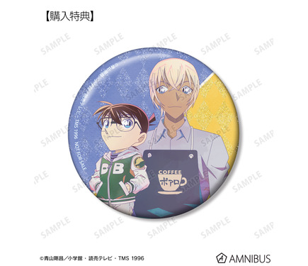 名探偵コナン 安室透 缶バッジ 日テレ限定 名探偵コナン」大和や諸伏、安室たちを新たなタッチで魅力的に表現