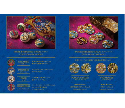 荒木飛呂彦 ポアール マカロン缶ケース＆保冷バッグ ジョジョ」荒木飛呂彦の大阪駅“噴水小僧”がマカロンに！限定缶＆保冷