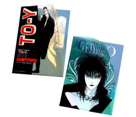 TO-Y」原作・上條淳士がカイエを美麗に描き下ろし！80年代レトロな