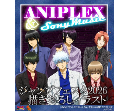 ジャンフェス2026 銀魂 ブロッキー 坂田銀時