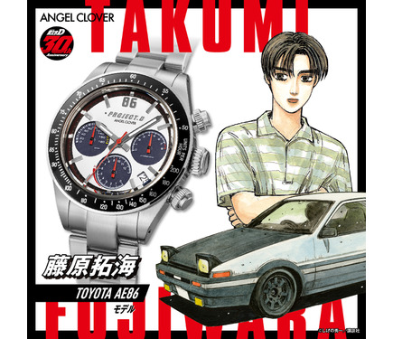 イニシャル願掛け★可宇宙と魔法の時を刻む成功時計オルゴナイト 810763.jpg