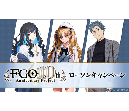 からあげクンエレシュキガルが超キュート♪ 「FGO」×ローソンコラボで