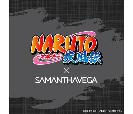 NARUTO」コラボだってばよ！ 八卦封印やサスケの呪印がデザイン