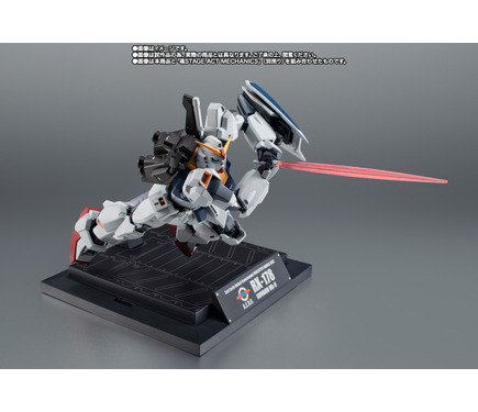 ガンダムMk-II（エゥーゴ仕様）のフィギュアが抽選販売受付中！「機動