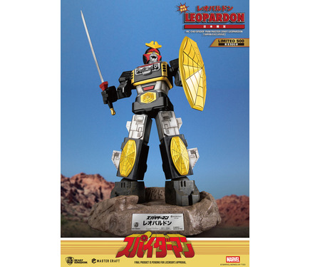 スパイダーマン（日本版テレビシリーズ）」レオパルドンが大迫力の立体