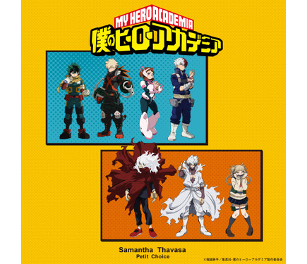 ヒロアカ」デクや爆轟、死柄木らのカラー＆モチーフを表現♪ バッグや