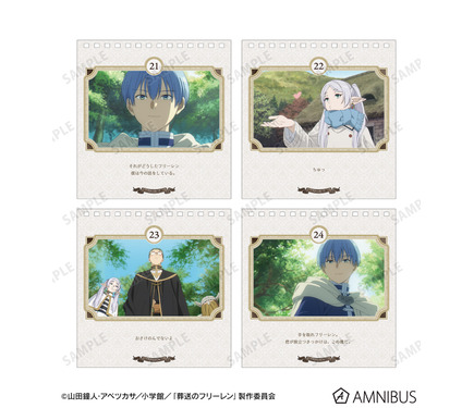 葬送のフリーレン」ヒンメル、フェルンらを水彩タッチで♪ “暗いよー