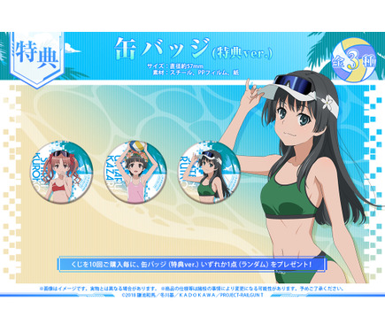 とある科学の超電磁砲T」白井黒子・初春飾利・佐天涙子と“ビーチバレー