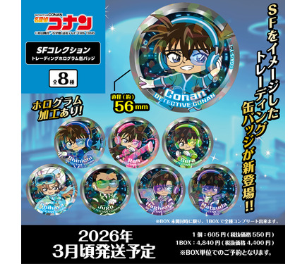 名探偵コナン」萩原千速、横溝重悟、世良真純ら劇場版「ハイウェイの堕