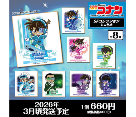 名探偵コナン　複製原画　限定　希少　受注　映画 名探偵コナン 複製原画 限定 希少 受注 映画 名探偵コナン：描き下ろし