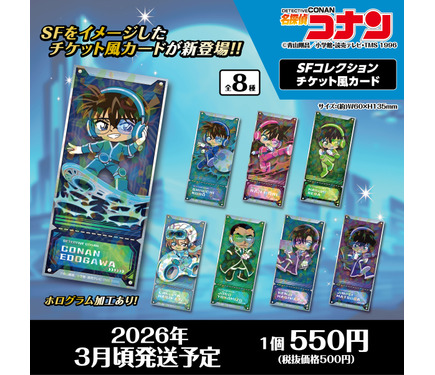 コナン抜けあり TVアニメ放送30周年記念『名探偵コナン スペシャルコンサート2026