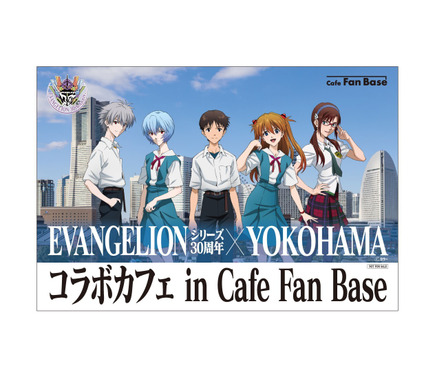 エヴァ」ATフィールドオムナポリタン、2号機vs第7の使徒カレー…横浜