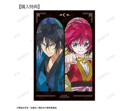 暁のヨナ」ヨナ、ハク、スウォンたちが美麗グッズで登場♪ アニメ続編
