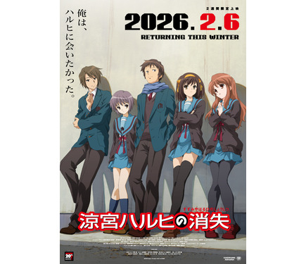 涼宮ハルヒ」“世界改変の日”に入プレ決定！原作イラスト・いとうのいぢ