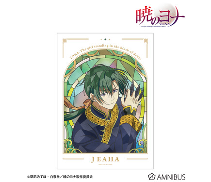 暁のヨナ　34巻　ポスター　ハク　スウォン 暁のヨナ 34巻 ポスター ハク スウォン 暁のヨナ」ヨナ＆ハク＆スウォン