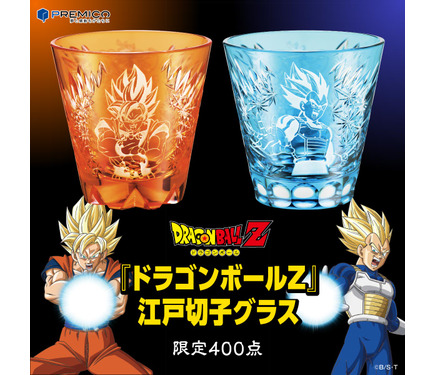 ドラゴンボールZ」孫悟空＆ベジータが超サイヤ人で必殺技を放つ！高級