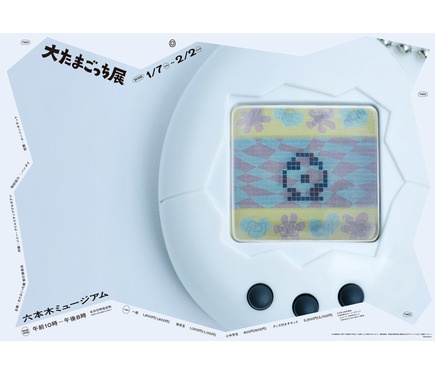 たまごっち」超レア♪ BE@RBRICKとの限定コラボ販売！「大たまごっち展