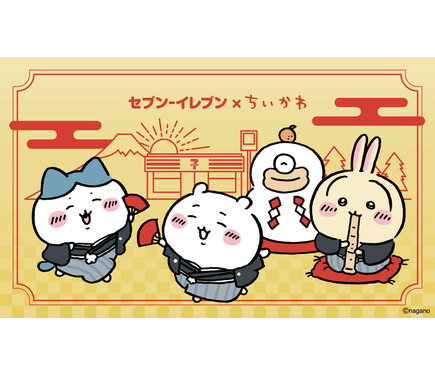 ちいかわ」ハチワレの“すっごい食べ物 いなりあげもち”も！スイーツ