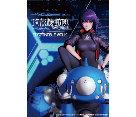 攻殻機動隊 キャンバスアート 草薙素子 SAC_2045 Amazon.co.jp: 攻殻機動隊SAC＿2045／キャンバスアートボード