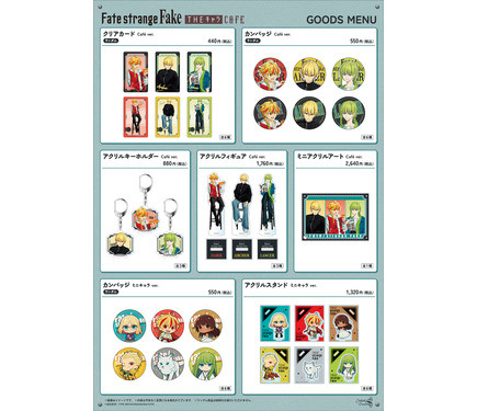 Fate/strange Fake」セイバー、アーチャー、ランサーのイメージ