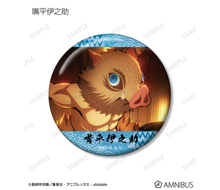 鬼滅の刃 絵札缶バッジ 伊之助 55個 鬼滅の刃 嘴平伊之助 絵札缶バッジ - メルカリ