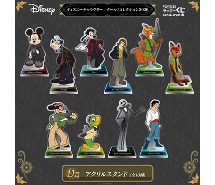 ディズニー」ミッキー、グーフィー＆マックス、ニックらがクール過ぎる