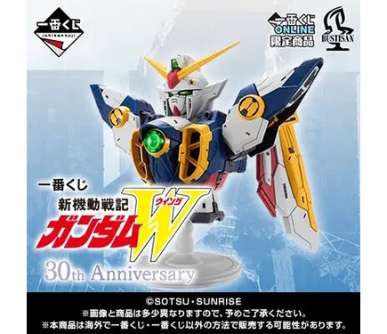 任務、了解。」自爆スイッチがボールペンに「ガンダムW」30周年記念