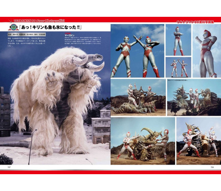 45年目の新発見がここにある！ 「ウルトラマン80」傑作特撮の貴重な