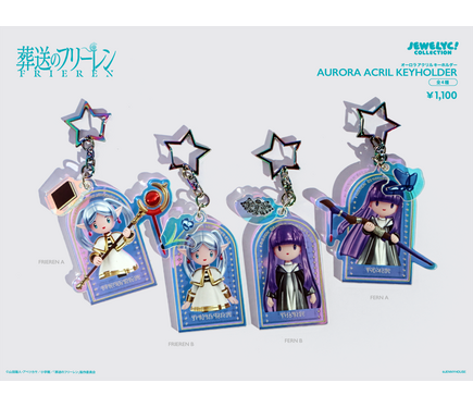 フリーレンとフェルンが宝石のようにきらめく…♪「JEWELYC! COLLECTION