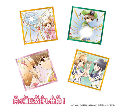 CCさくら」さくら、知世、小狼との想い出を手元に…♪ 秋穂＆海渡も登場
