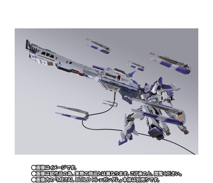 Hi-νガンダム専用超大型武装「ハイパー・メガ・バズーカ・ランチャー