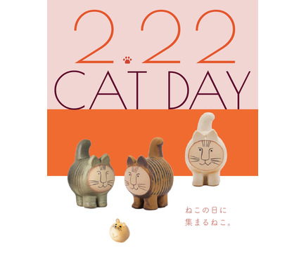 ちょっと癖になる猫ちゃんが可愛い♪ 陶芸作家リサ・ラーソンによる猫