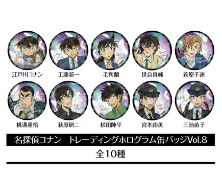 名探偵コナン」萩原千速、横溝重悟、世良真純ら6名の新作グッズ☆ TV