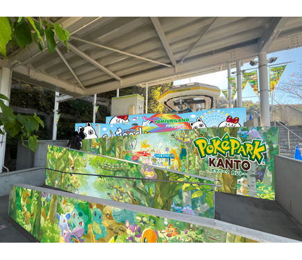 ポケパーク カントー」ペアチケット&“ブイブイヴォヤージュ”グッズが
