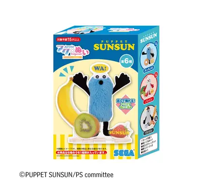 スンスンの癒しのポーズ♪ 「パペットスンスン」よりスンスン