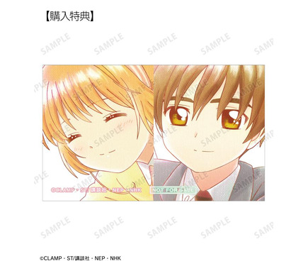 CCさくら」木之本桜、李小狼、ケロちゃんたちを水彩タッチで優しく表現