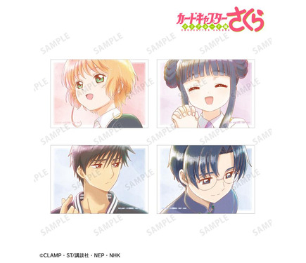 CCさくら」木之本桜、李小狼、ケロちゃんたちを水彩タッチで優しく表現