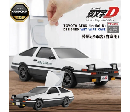 頭文字D」ハチロク型のウェットティッシュケース、涼介“マツダRX-7”の