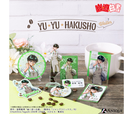 幽遊白書　飛影　幽助　特典カード　蔵馬　ジャンプショップ　YuYuHakusho 幽☆遊☆白書」幽助、蔵馬、飛影がウェイター姿に!? 新規描き下ろし