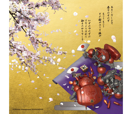 攻殻機動隊」フチコマがみんなでお花見♪ 士郎正宗描き下ろし屏風画が