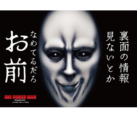 AnimeJapan 2026」鬼滅の刃、リゼロ、ロシデレ、アオのハコ、無職転生