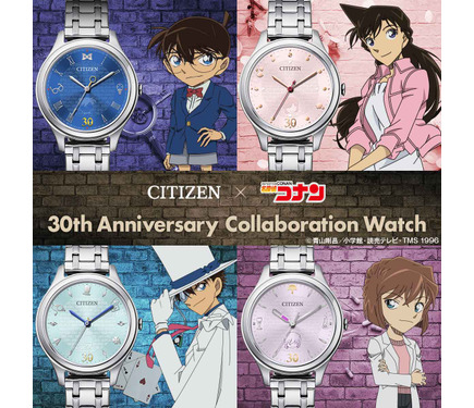 名探偵コナン」毛利蘭、怪盗キッド、灰原哀らのコラボ時計登場！蝶