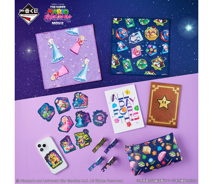 一番くじに「ザ・スーパーマリオギャラクシー・ムービー」登場！マリオ