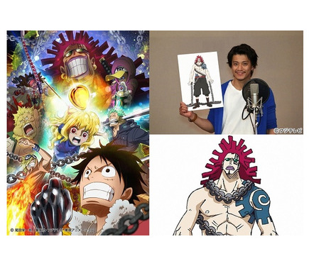 完全新作 ワンピース ハートオブ ゴールド 土曜プレミアムで放送 ゲスト声優に小栗旬 1枚目の写真 画像 アニメ アニメ